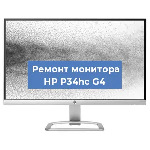 Замена разъема питания на мониторе HP P34hc G4 в Нижнем Новгороде
